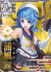 2026年最新】浦風 艦これの人気アイテム - メルカリ