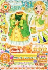 【中古】アイカツDCD 15 PZ-004：イエローパレードショートベスト【小学二年生ロゴ】/新条ひなき