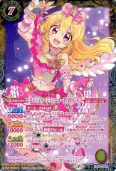 【中古】バトルスピリッツ CB14-CP01[CP]：[エンジェリージェミニコーデ]星宮いちご(特別仕様Ver.)