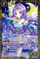 【中古】バトルスピリッツ CB14-015[M]：[ミステリアスヴァルゴコーデ]神崎美月(特別仕様Ver.)