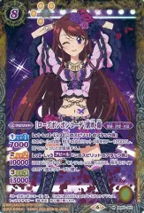 2026年最新】ローズボンボン コーデの人気アイテム - メルカリ