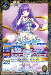 【中古】バトルスピリッツ BSC35-A005[R]：[ライラックプリズムコーデ]氷上スミレ(特別仕様Ver.)