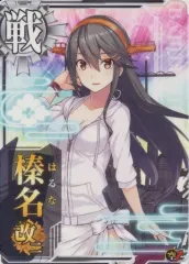 2026年最新】榛名改二 水着の人気アイテム - メルカリ