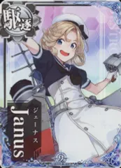 2026年最新】ジェーナスの人気アイテム - メルカリ