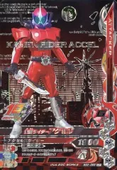 【中古】ガンバライジング BS2-069[CP]：仮面ライダーアクセル