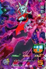 【中古】ドラゴンボールヒーローズ UMX-04[P]：魔神トワ