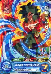 【中古】ドラゴンボールヒーローズ UVPJ-46[P]：孫悟空：ゼノ