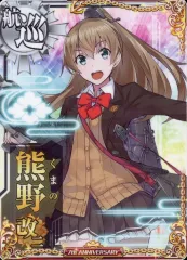 2026年最新】艦これアーケード 熊野 中破の人気アイテム - メルカリ
