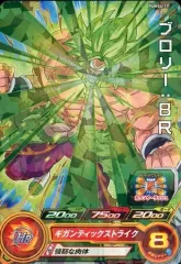 【中古】ドラゴンボールヒーローズ PUMS6-19[P]：ブロリー：BR