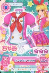 【中古】アイカツDCD PZ-058：ピンクトルテブラウス/星宮いちご