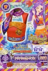 【中古】アイカツDCD 14 05-CP07[キャンペーンレア]：アクアリウムトップス/神崎美月