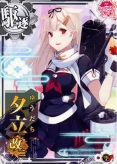 2026年最新】艦これアーケード 夕立改二の人気アイテム - メルカリ