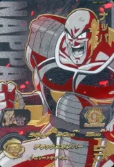 【中古】ドラゴンボールヒーローズ BM1-SCP3[CP]：ナッパ