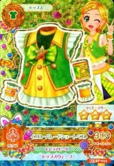 【中古】アイカツDCD 15 SP-012：イエローパレードショートベスト/新条ひなき