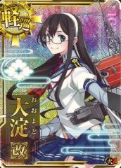 セ*ン様 ヴァイスシュヴァルツ 金剛型戦艦1番艦 金剛改二 サイン SP 艦