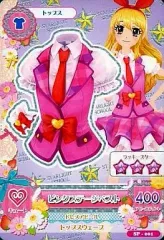 【中古】アイカツDCD SP-001：ピンクステージベスト/星宮いちご