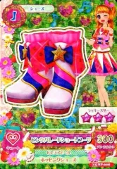 【中古】アイカツDCD 15 SP-008：ピンクパレードショートブーツ/大空あかり