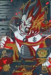 【中古】ドラゴンボールヒーローズ BM1-SCP7[CP]：ベジータ王
