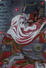 【中古】ドラゴンボールヒーローズ BM1-SCP8[CP]：パラガス