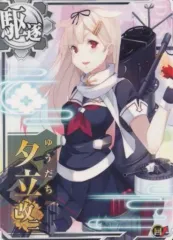 2026年最新】艦これアーケード 夕立 中破の人気アイテム - メルカリ