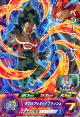 【中古】ドラゴンボールヒーローズ UVPJ-47[P]：ベジータ：ゼノ