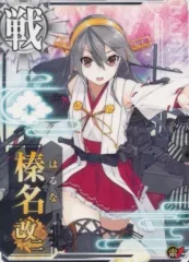 2026年最新】艦これアーケード 榛名改二の人気アイテム - メルカリ