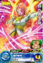 【中古】ドラゴンボールヒーローズ PJS-39[P]：時の界王神