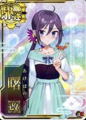 Item thumbnail for item c8b74f0b-af8e-41a7-a60f-93693e4401c2