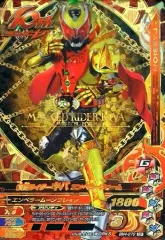 【中古】ガンバライジング BM4-070[CP]：仮面ライダーキバ エンペラーフォーム