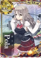 2026年最新】艦これアーケードポーラの人気アイテム - メルカリ
