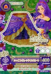 【中古】アイカツDCD 16 SP-012：シャイニングムーンラインスカート/神崎美月
