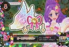 【中古】アイカツDCD SP-014：オーロラキスリボン/神崎美月