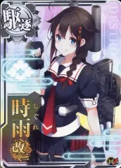2026年最新】艦これアーケード 時雨改二の人気アイテム - メルカリ
