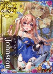 艦これアーケード 水着 ジョンストン改 中破 - メルカリ