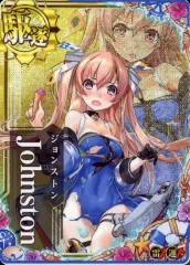 2026年最新】艦これアーケード ジョンストン 中破の人気アイテム