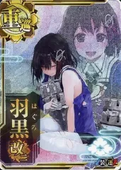 2026年最新】羽黒改中破の人気アイテム - メルカリ