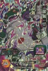 【中古】ドラゴンボールヒーローズ UM3-XCP2[CP]：二星龍：ゼノ