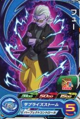 ドラゴンボールヒーローズ 孫悟空 PCS13-01 - メルカリ