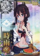 2026年最新】艦これアーケード 時雨改二の人気アイテム - メルカリ