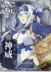 艦これアーケード 雷改補強増設ホロ（9周年フレーム） - メルカリ