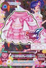 アイカツカード エンジェルシュガー レアカード - メルカリ