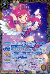 【中古】バトルスピリッツ CB14-CP02[CP]：[スイングジェミニコーデ]音城セイラ(特別仕様Ver.)