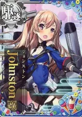 2026年最新】艦これアーケード ジョンストンの人気アイテム - メルカリ