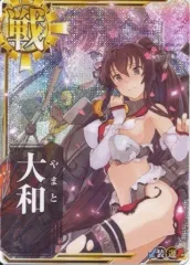 2026年最新】艦これアーケード大和の人気アイテム - メルカリ