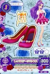 【中古】アイカツDCD SP-008：レッドステージパンプス/神崎美月