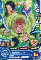 【中古】ドラゴンボールヒーローズ UGM2-034[コモン]：人造人間16号