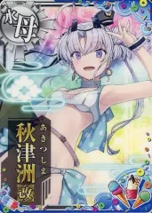 2026年最新】艦これアーケード 秋津洲の人気アイテム - メルカリ