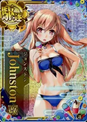 2026年最新】艦これアーケード ジョンストン改 水着の人気アイテム