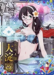 2026年最新艦これアーケード 大淀改 水着の人気アイテム - メルカリ