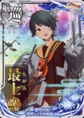 2026年最新】艦これ アーケード －ロケテの人気アイテム - メルカリ